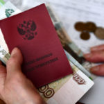 Средняя пенсия по старости в 2022 году составит 18,5 тысячи рублей