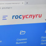 Портал госуслуг и соцсеть «ВКонтакте» будут доступны бесплатно