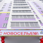 Российские банки выдали за год рекордный объем ипотеки