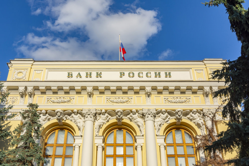 Банк России произвел крупные кадровые перестановки