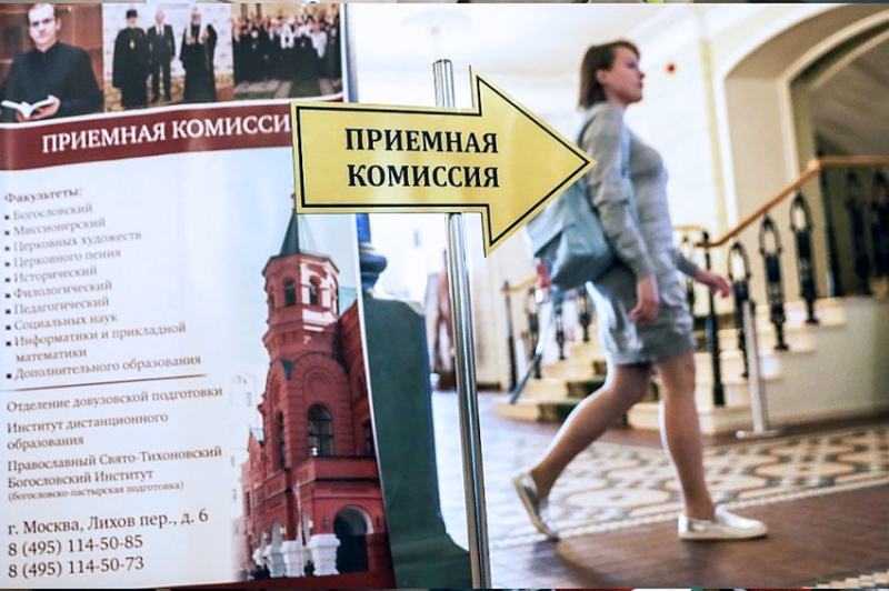 Каким будет рынок труда Беларуси и России в 2023 году - Российская газета