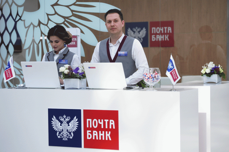Чистая прибыль Почта Банка по итогам 2020 года составила 6,4 млрд рублей