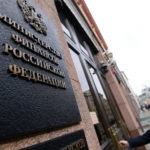 Агентство Fitch подтвердило кредитный рейтинг России