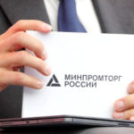 В России запущен сервис «Биржа импортозамещения»