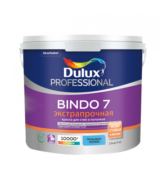 Краска водно-дисперсионная Dulux Bindo 7 экстрапрочная моющаяся белая основа BW 2,5 л