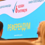 Референдум по АЭС в Казахстане признан состоявшимся