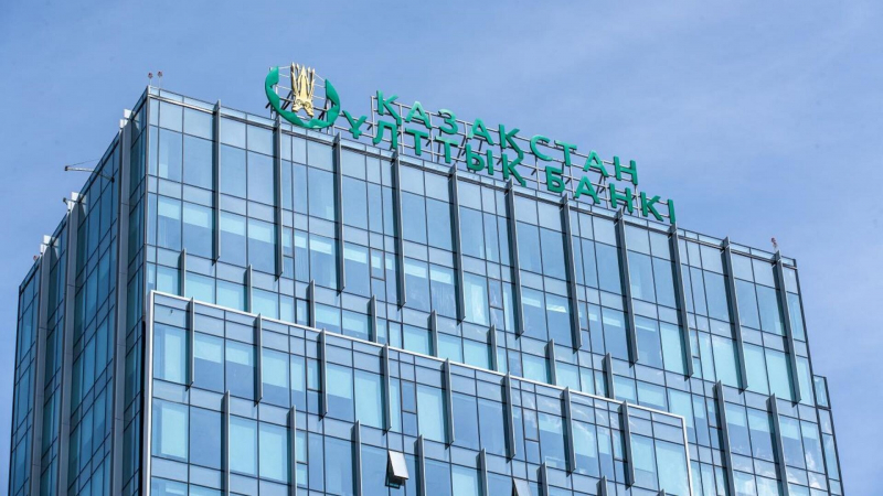 В декабре Нацбанк продаст до $900 млн из Национального фонда 