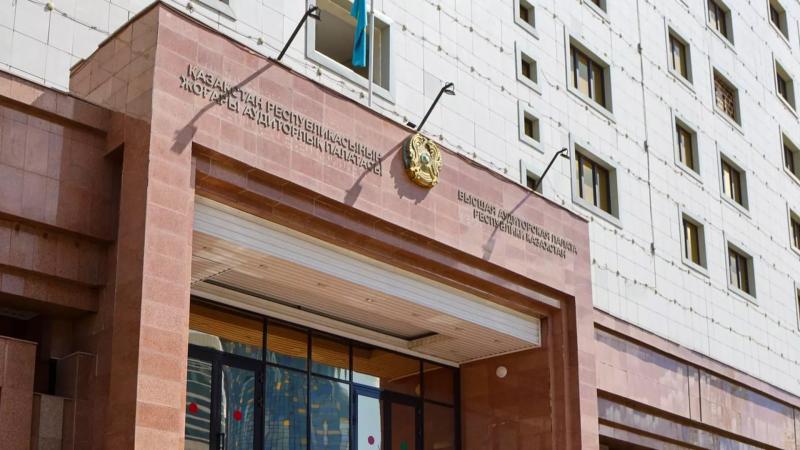 Нарушения на $695 млн выявили казахстанские аудиторы