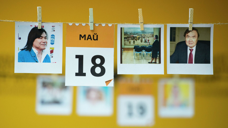 Какой сегодня праздник в мире и Казахстане: 18 мая