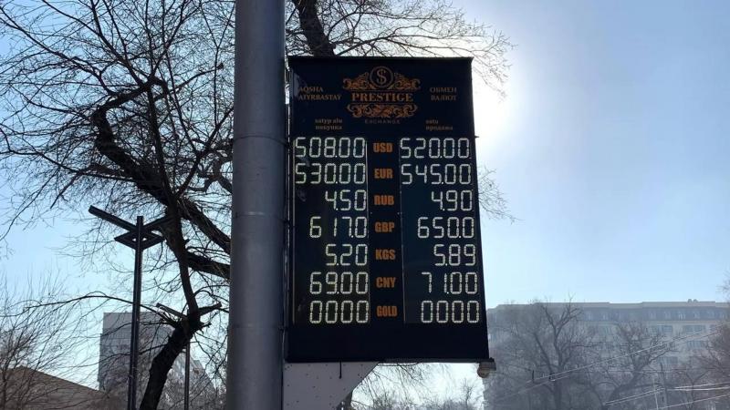 Курс доллара поднялся до уровня 520 тенге