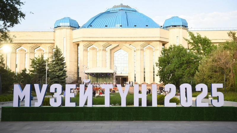 "Ночь музеев" проходит в Алматы