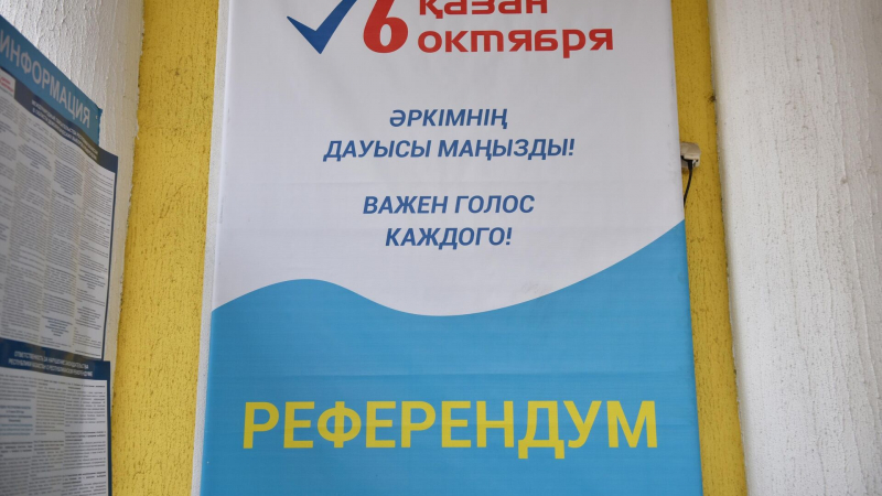 В Казахстане подвели итоги референдума о строительстве АЭС